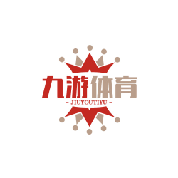 九游娱乐官方站点