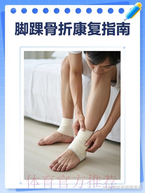 记者：米利唐的脚踝疼痛难忍 他将在几天内恢复